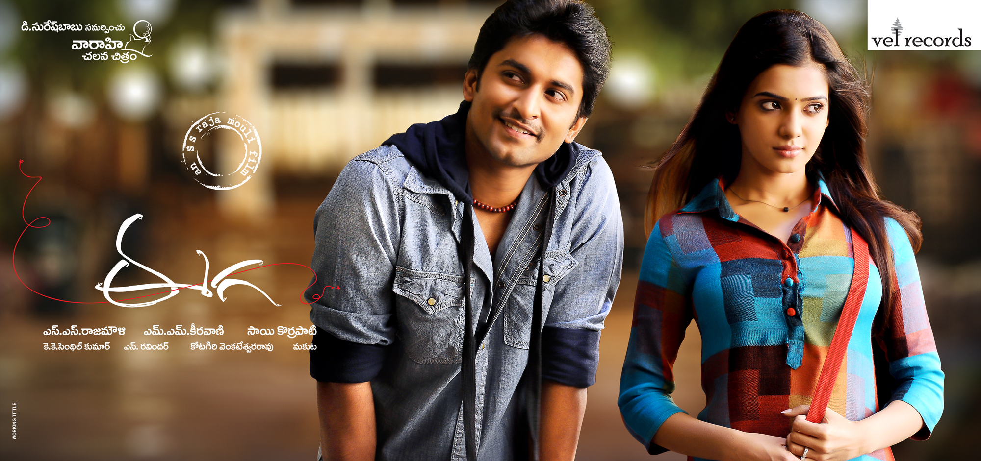movie coll